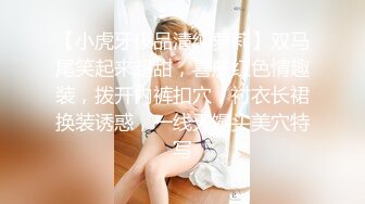  漂亮小姐姐丫丫撅起屁股展示迷人身材 幻想后入小母狗 玩弄湿淋淋的粉嫩小穴粘稠拉丝的淫液