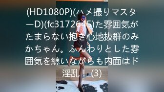 (中文字幕)今日は孕むまでナカに出して… 通野未帆