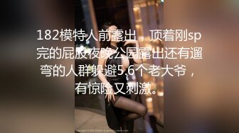 超火爆双女神被干【挖挖小土豆】无套啪啪狂操内射~超爽 (3)