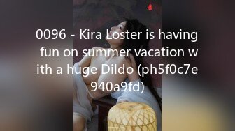 0096 - Kira Loster is having fun on summer vacation with a huge Dildo (ph5f0c7e940a9fd)