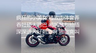 【模特写真拍摄探花】约妹子私拍，情趣装摆姿势，妹子性格不错，翘起屁股掰穴，多毛骚逼