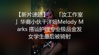 麻豆传媒 MKYTX-007《淫行出租车》后座情侣的3P邀约 季研希