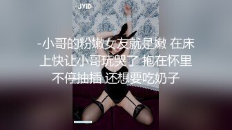 025南师大前女友