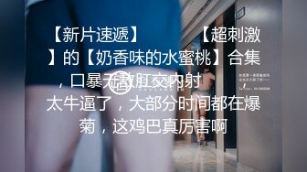  绿帽老公迷翻漂亮老婆换上学生制服让自己的领导玩