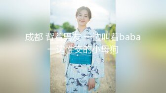 8/23最新 精品下少妇前凸后翘身材满分却不想吹怒斥婊子要求退钱VIP1196