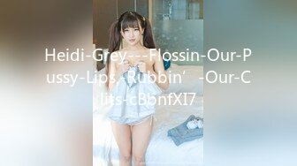 Heidi-Grey---Flossin-Our-Pussy-Lips,-Rubbin’-Our-Clits-cBbnfXI7