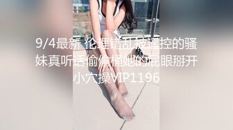 网红反差婊母狗OnlyFans留学生美眉香蕉妹与洋男友各种啪啪自拍中出内射雪白大奶肥臀很耐操无水印6