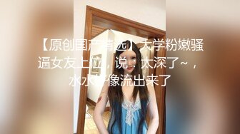  最新极品推特网红尤物女神桥本香菜补习老师2 美腿淫丝足交纯享版 玉足骚语调教挑逗榨精