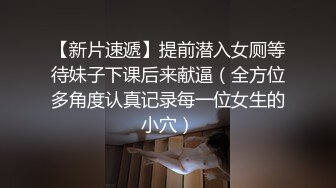 双飞极品技师小姐妹 享受两位极品好姐妹的性福时光 闺蜜被操的奶子摇摇欲坠