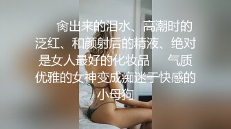 【绿帽淫妻性爱轰趴】极品母狗『Cute』多人淫乱性爱轰趴 淫女与群男性爱啪啪 场面一度失控 (3)