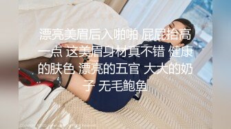 《精选乐橙萤石?超爽泄密》真实欣赏数对青年男女开房啪啪啪亮点多多最牛逼的当属情趣房极品巨乳妹的杀猪般嚎叫直接听硬了