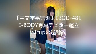 麻豆传媒MD-0230-1家族团圆饭EP1新年乱伦母女