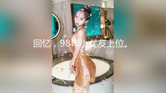 STP27521 强上电竞陪玩制服少女 ▌西瓜妹妹▌极深插入激怼宫口 好爽要被哥哥肏坏了 口爆小嘴吸吮浓精