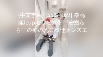 国产麻豆AV 麻豆番外 女神羞羞研究所EP1 性爱AV篇 情欲爆棚女神轮番上阵 艾秋