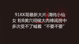 正版4K抄底大师KingK重磅三期，步行街万象城美女如云CD超多极品小姐姐裙内骚丁透明蕾丝边超级炸裂 (1