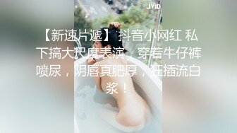 潮喷小可爱超敏感小淫娃〖小柠檬〗小骚货的潮喷记录，连续高潮下舒服到翻白眼，近距离大屌抽插内射中出白虎美穴