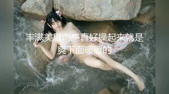 爆操女护士的馒头美穴