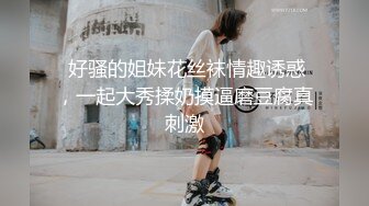  养生馆里的特殊服务给大奶女顾客按摩，抠着骚逼漏出鸡巴强制交