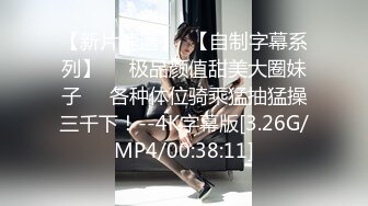 蜜桃影像PMX152AV女优面试现役模特