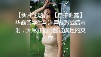 ID5213 季研希 放荡欲女激情潮喷 勾引酒保满足性欲 爱豆传媒