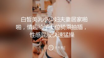 【浪逼淫妹】颜值不错美少妇灰丝高跟鞋大黑牛自慰，炮友沙发口交扣逼猛操高潮内射