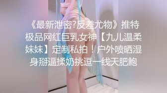 【蜜汁白虎女神】娜娜 超人气台北玩偶姐姐 富婆攻略手册第二部 女S调教公狗 尽情享受女王寸止榨精