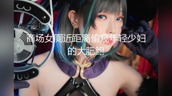 【全網推薦】【巨乳女友】onlyfans網紅人氣女神『lovelyjasmineb』啪啪口交視圖福利 清純的外表下隱藏著一顆騷動的心～30V高清原版 (3)