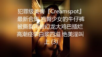 两个女客户同时按摩4P啪啪