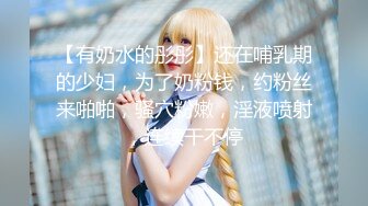 00后小女友后入式操逼逼