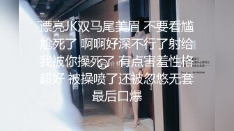 高价自购，学生控、臀控、丝袜控的摄影大师【rosi】私拍，漂亮艺校舞蹈生透明丝袜内内露毛骆驼趾一字马