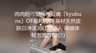 【国产版】[91KCM-102]斑斑 微信约炮性感女医生 91制片厂