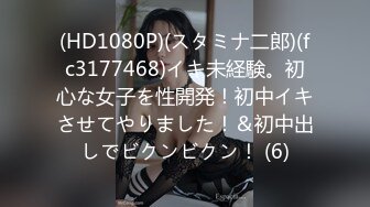 【中文字幕】「お前の奥さんに恋人のフリをして欲しいんだ…。」亲友に恳愿されて最爱の妻を贷し出した仆の最悪な结末…。