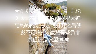 『小酒酱』风情万种性感女神 定制私拍娇嫩小屁眼白虎美穴同时玩弄 感觉要被撑爆了 看看女神私下是什么样 (1)