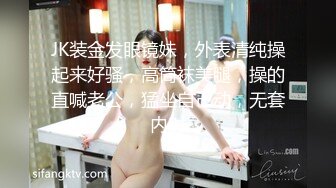 ?闷骚小骚货?反差眼镜娘〖wanrous〗新作 没钱付快递费怎么办，让快递小哥哥插入我的小穴行吗？极品身材小可爱