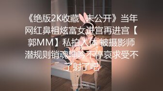 商场女厕全景近距离后拍多位美女少妇各种极品肥鲍鱼4（3）