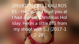 [0918779] [ BTS ] KALI ROSES - Hey guys. I trust you all had a great Christmas Holiday. Heres a little BTS from my shoot with (...) [2017-12-26]