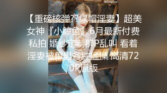 [2DF2]大学生情侣开房快活眼镜小伙艳福不浅女友质量不错边干边探讨性方面的事儿 [BT种子]