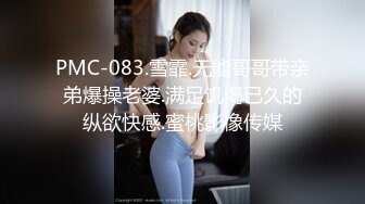 国产麻豆AV MD MD0098 我爱棒棒糖 女孩肉棒成瘾吃不停 新人女优 尹媚