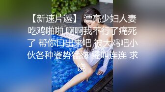   被男友操的心花怒放的笑着很开心，酒店后入长发锥子奶妹妹，多角度拍摄，最后爆一嘴