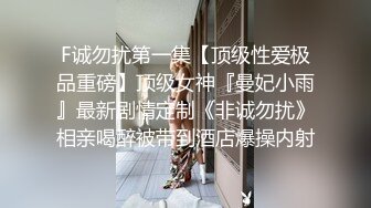 《麻辣王子》腹肌帅哥约操良家00后学生妹