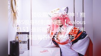 STP24435 【新春贺岁】最新顶级SSS极品女神▌璃奈酱 ▌圣诞感谢祭 极粉神鲍揉穴搓乳 血脉喷张娇艳欲滴 VIP2209