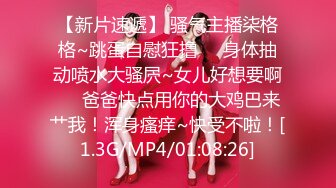 MDSR0001-03 妖女榨汁Ep3 # 苏清歌 #徐蕾的!