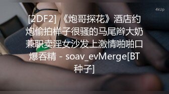 ❤️02反差学妹❤️卡哇伊清纯系萝莉女奴 掰开骚逼求你操！蜜桃臀反差萝利，观音坐莲你能坚持多久？逼粉奶大人形小母狗