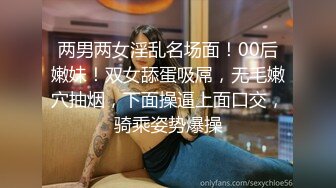 【Stripchat】超白皙风尘气骚媚女主播「wumeinv」肥臀少妇白浆涂抹满穴湿润高潮屁眼一张一翕