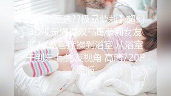 5/11最新 女神黑丝大长腿跳蛋自慰刺激骚穴道具双插表情太到位了VIP1196