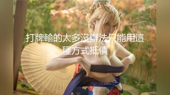 巨乳女子大生が泊まりに来た民宿のエロいたずら小僧