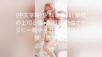 【新速片遞】 丰满熟女 ♈·桃子冰妈妈·♈：《妈妈教你如何使用JJ》——玩具塞入白丝豹纹挑鞋，令人永生难忘的娇喘声！