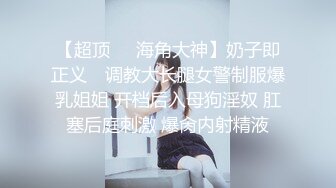 胸还挺大人妖小姐姐，长得还真不错，被狂顶菊花，这么漂亮各位直男能接受吗