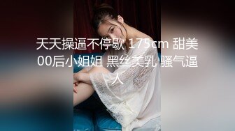  AI高清2K修复歌厅探花陈先生极品甜美00后，摇摇塞子进入正题，撩起裙子要看逼逼