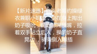 G奶学生妹和闺蜜身材都极好全裸入境双女舌吻拿道具互相自慰~被小男人无套后入狂操内射